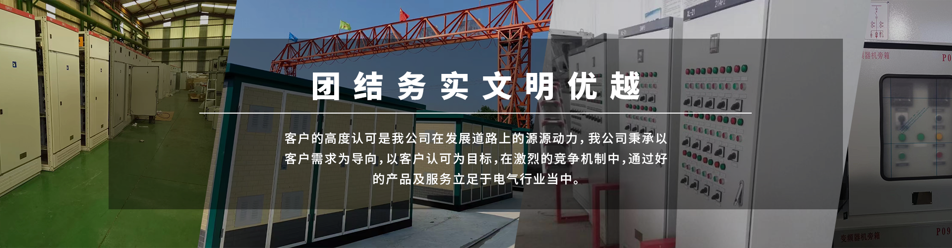 案例展示
